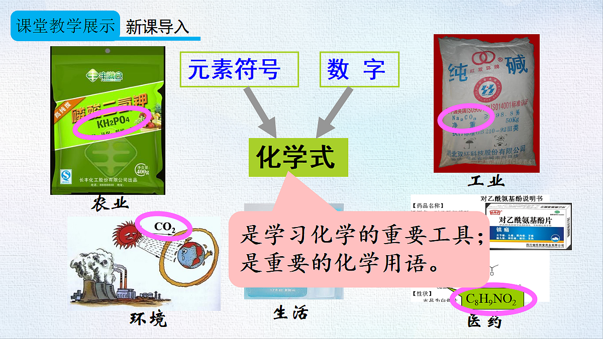 18484076第4页
