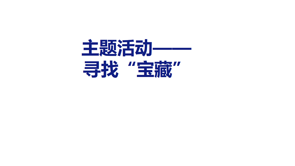 18484173第1页