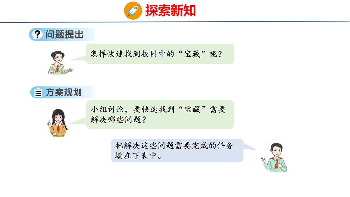 18484173第4页