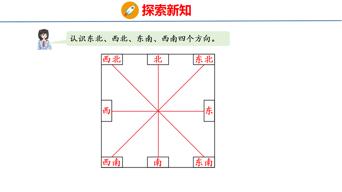 18484173第8页