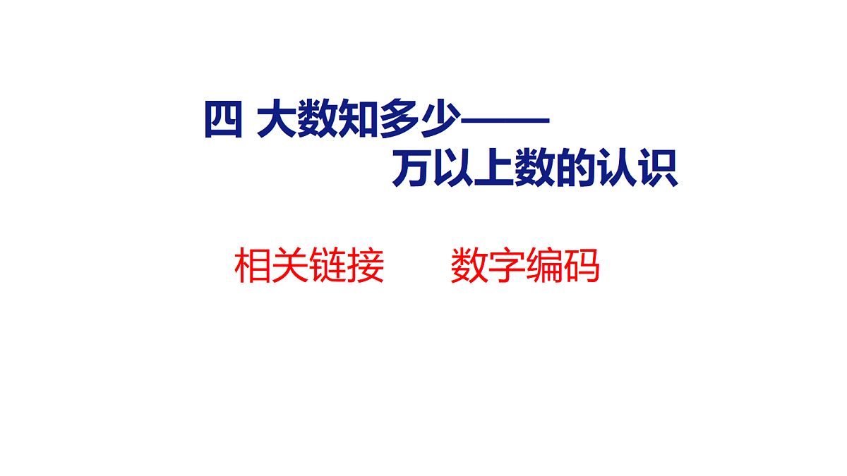 18484174第1页