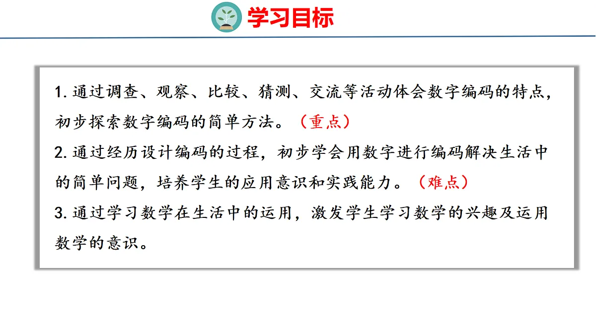 18484174第2页