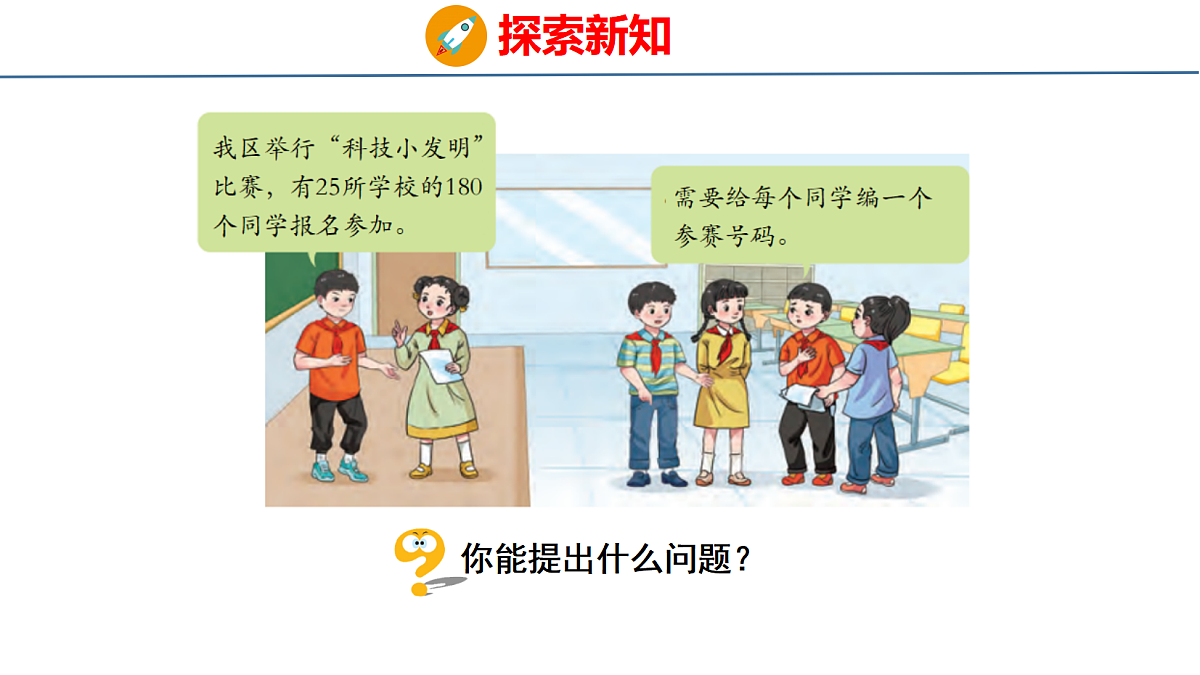 18484174第4页