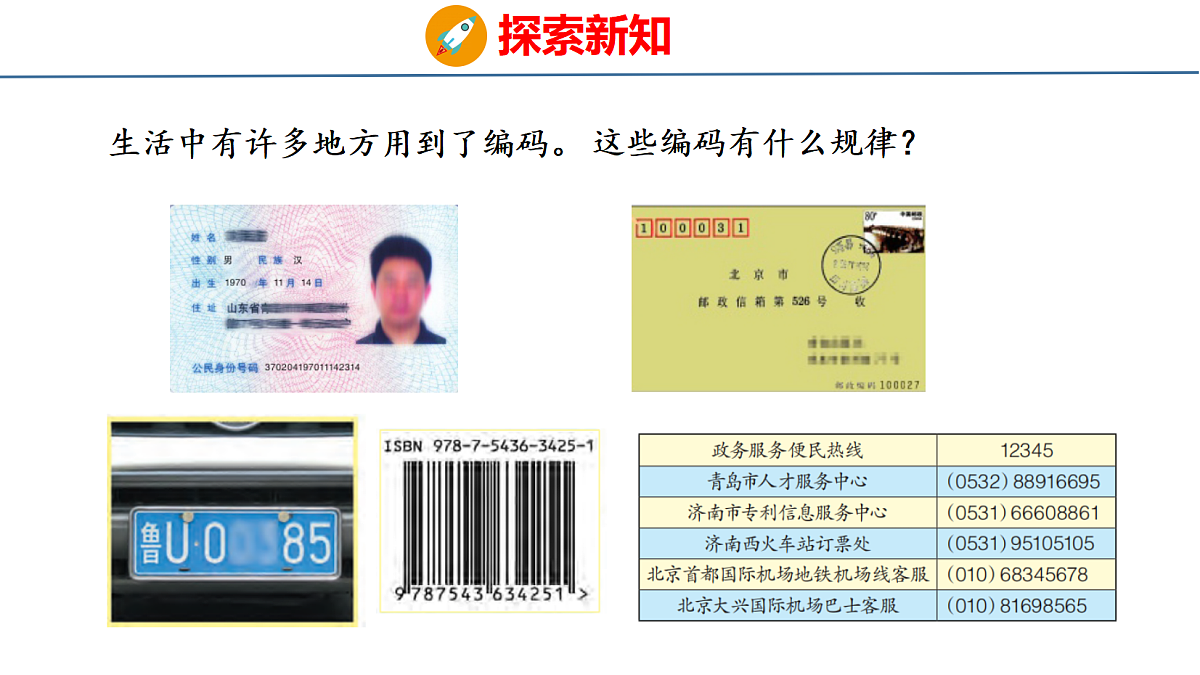 18484174第5页