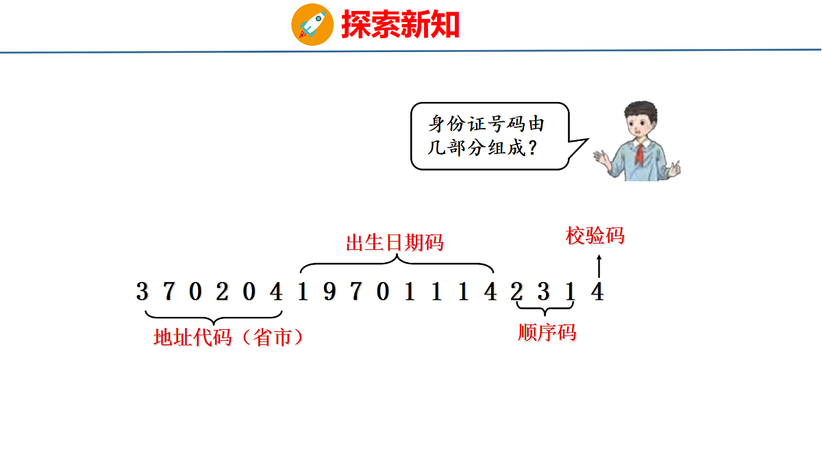 18484174第6页
