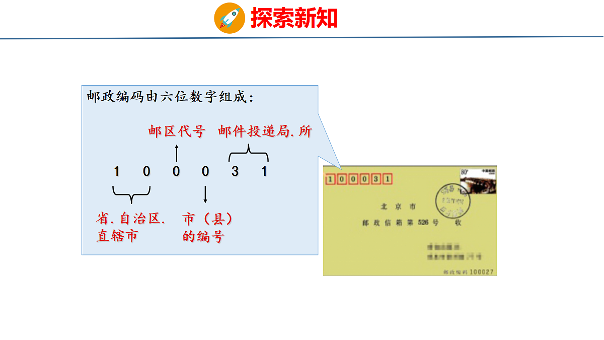 18484174第7页