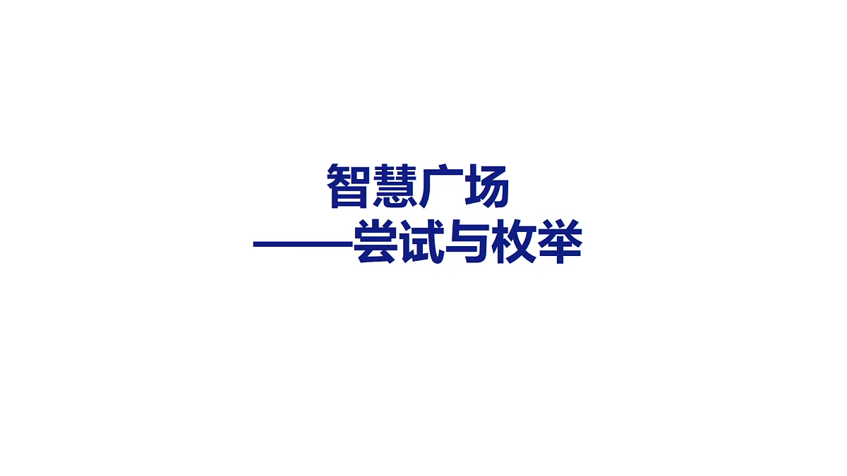 18484175第1页