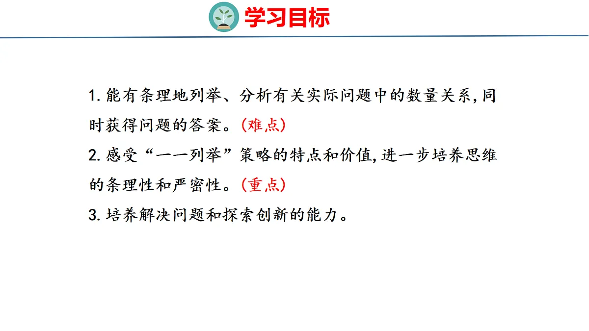 18484175第2页