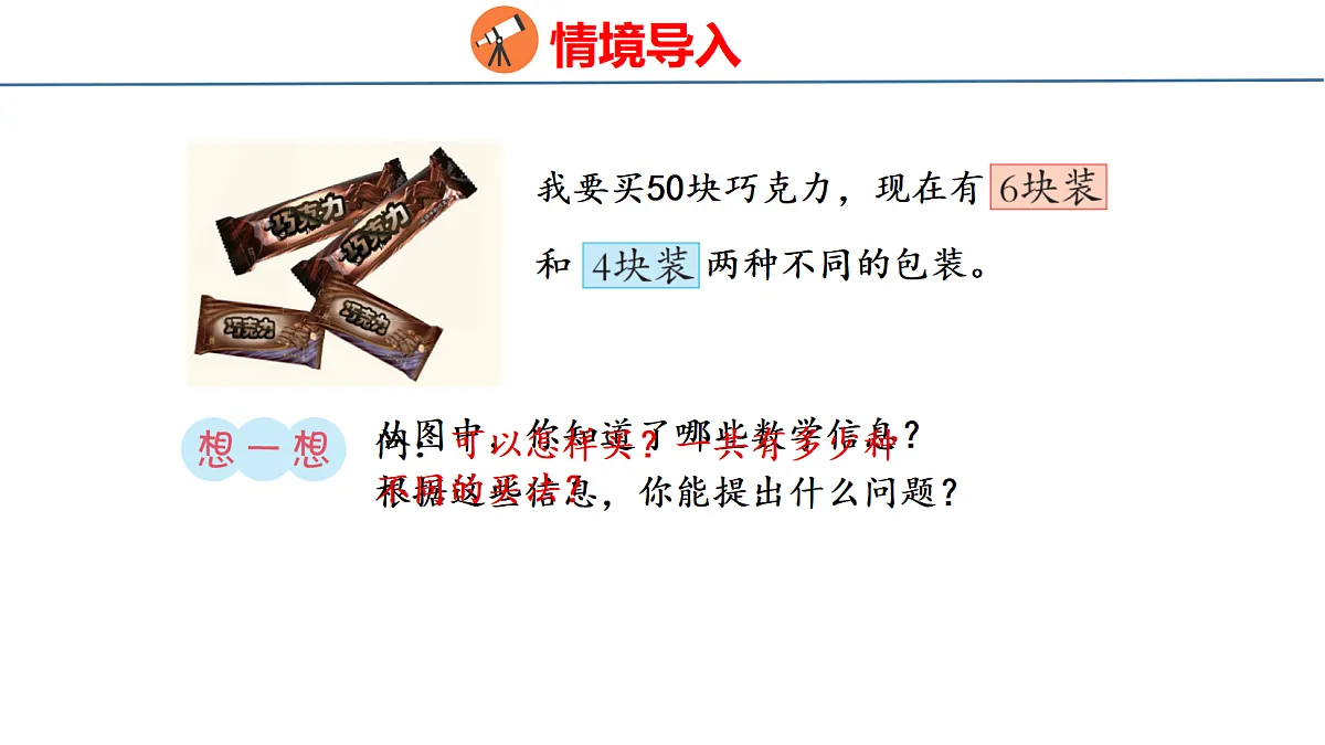 18484175第3页