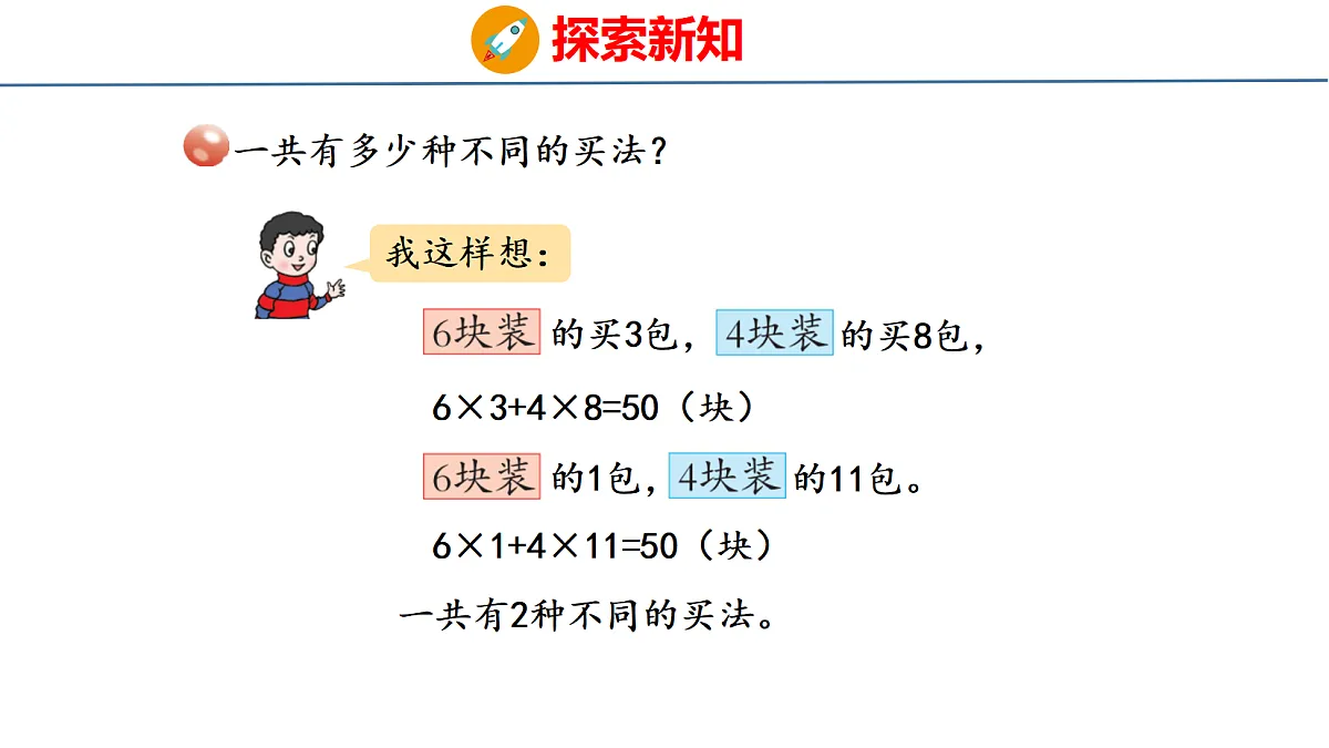 18484175第4页
