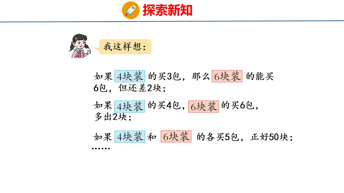 18484175第5页