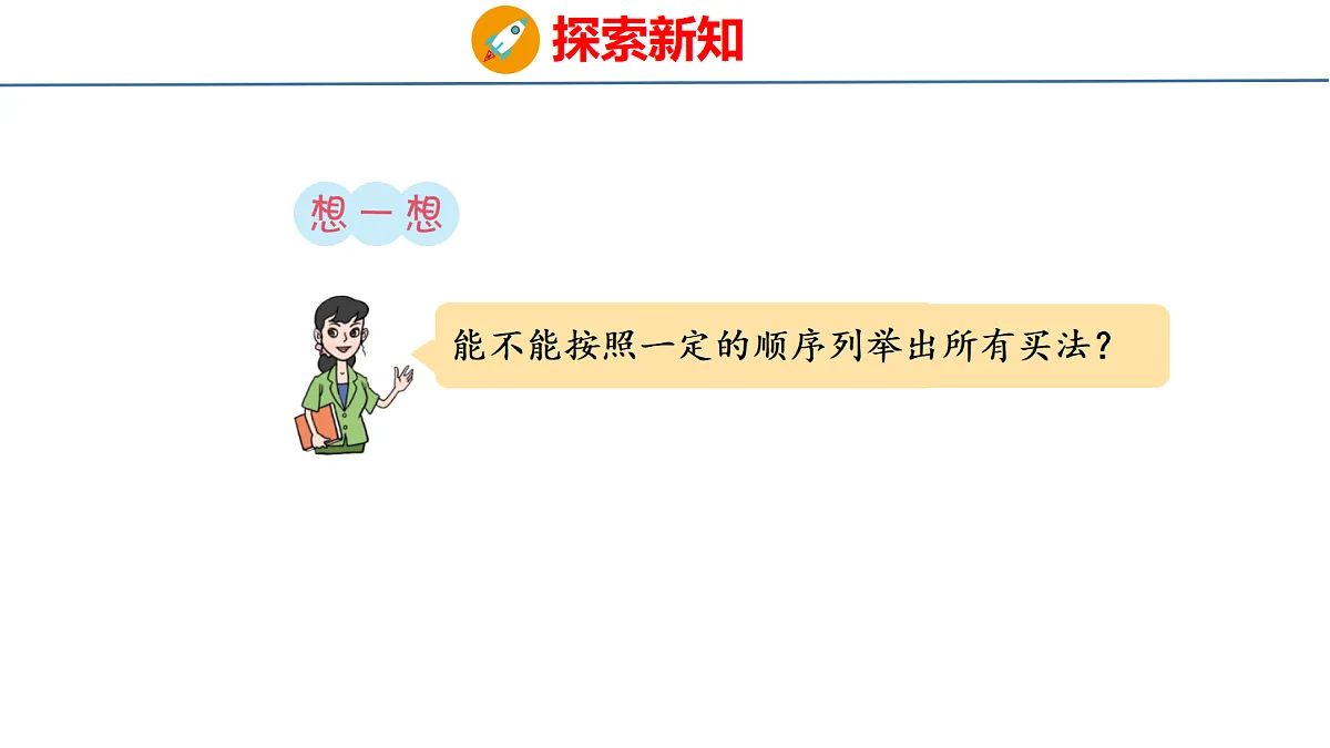 18484175第6页