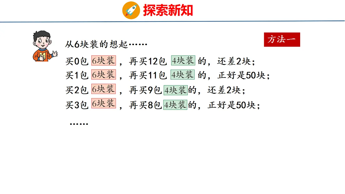 18484175第7页