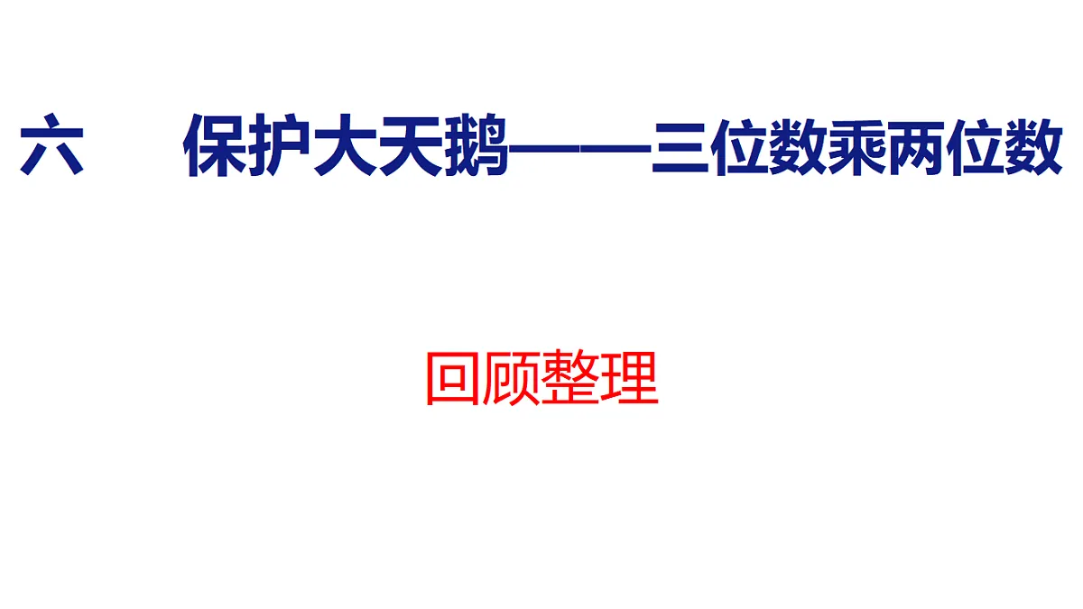 18484176第1页