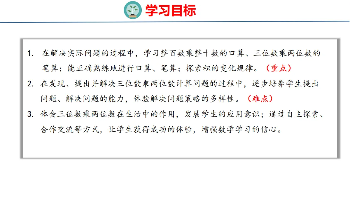 18484176第2页
