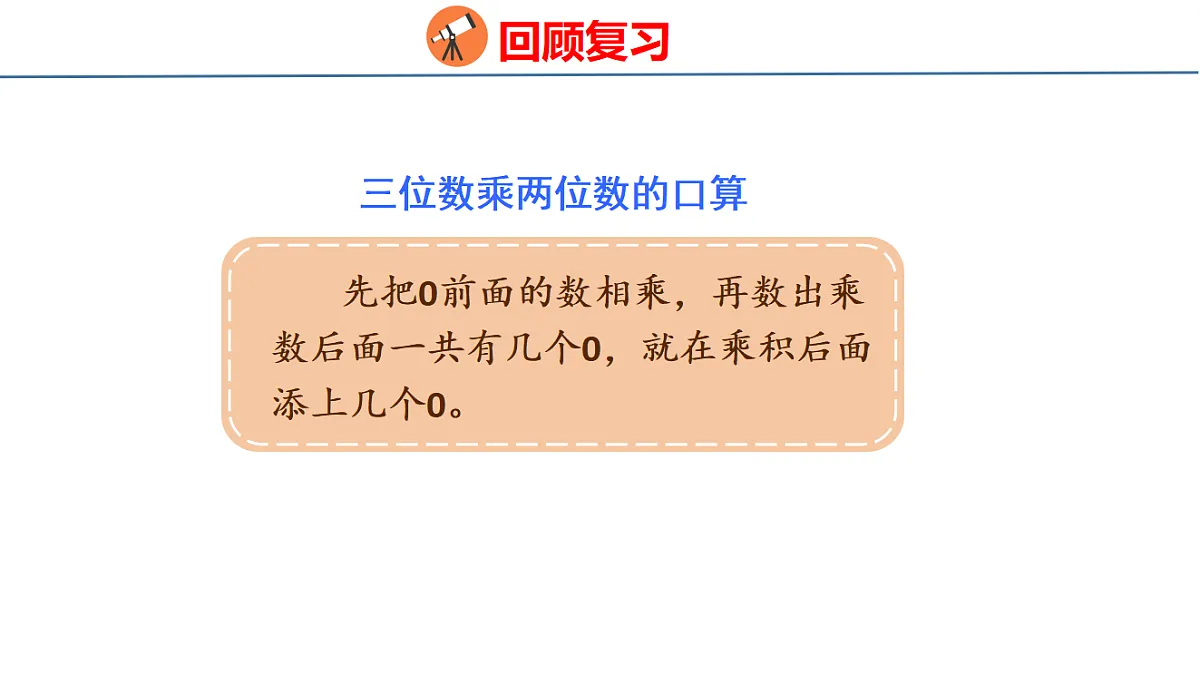 18484176第4页