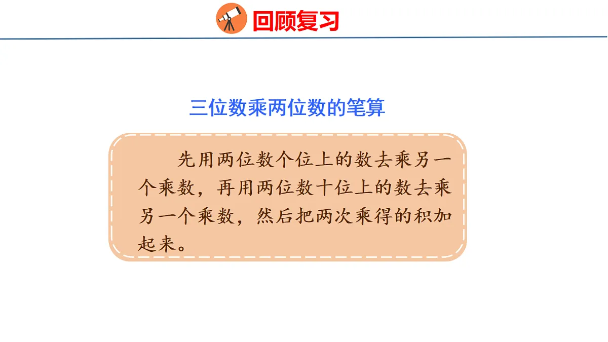 18484176第5页