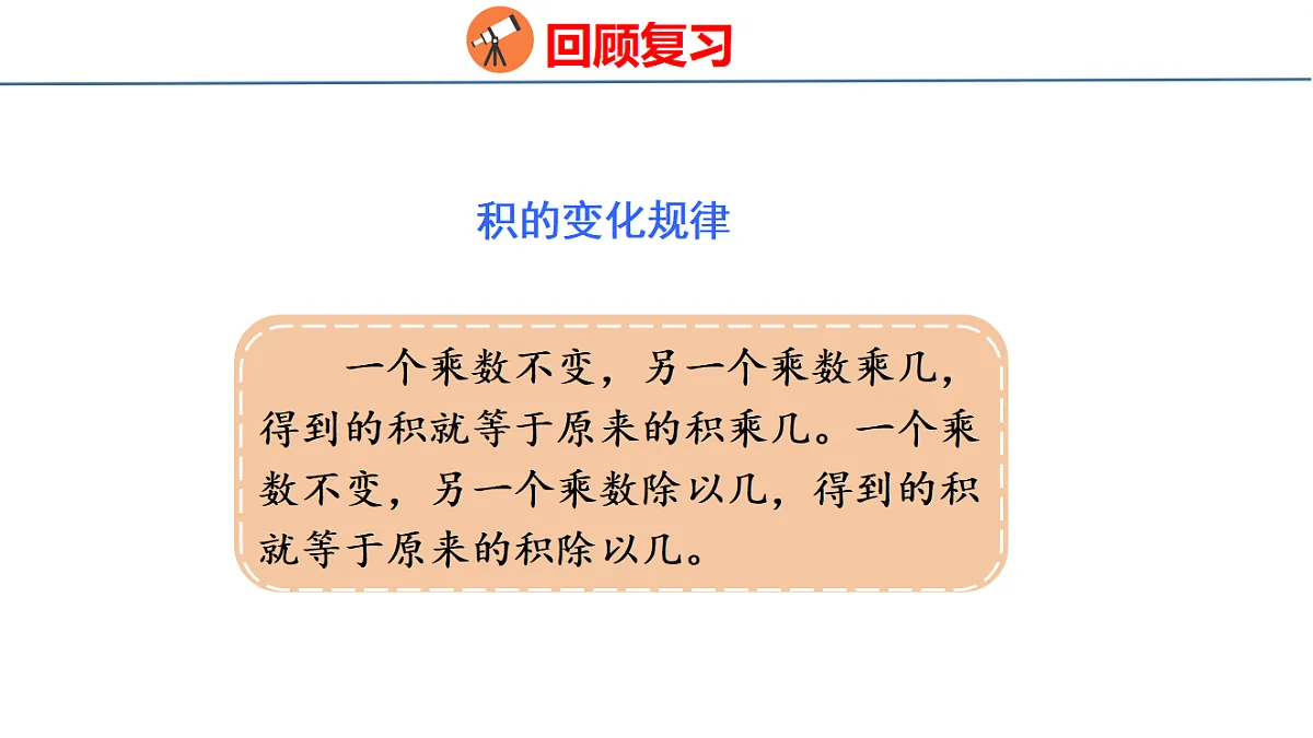 18484176第6页