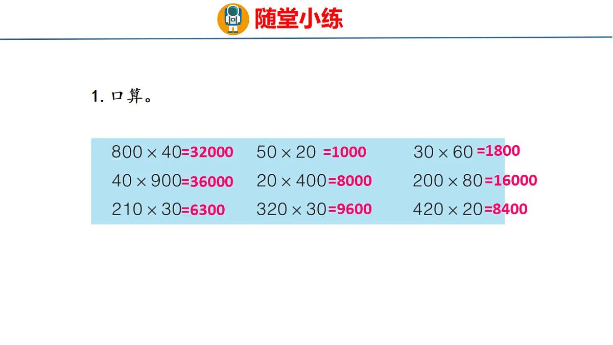 18484176第7页