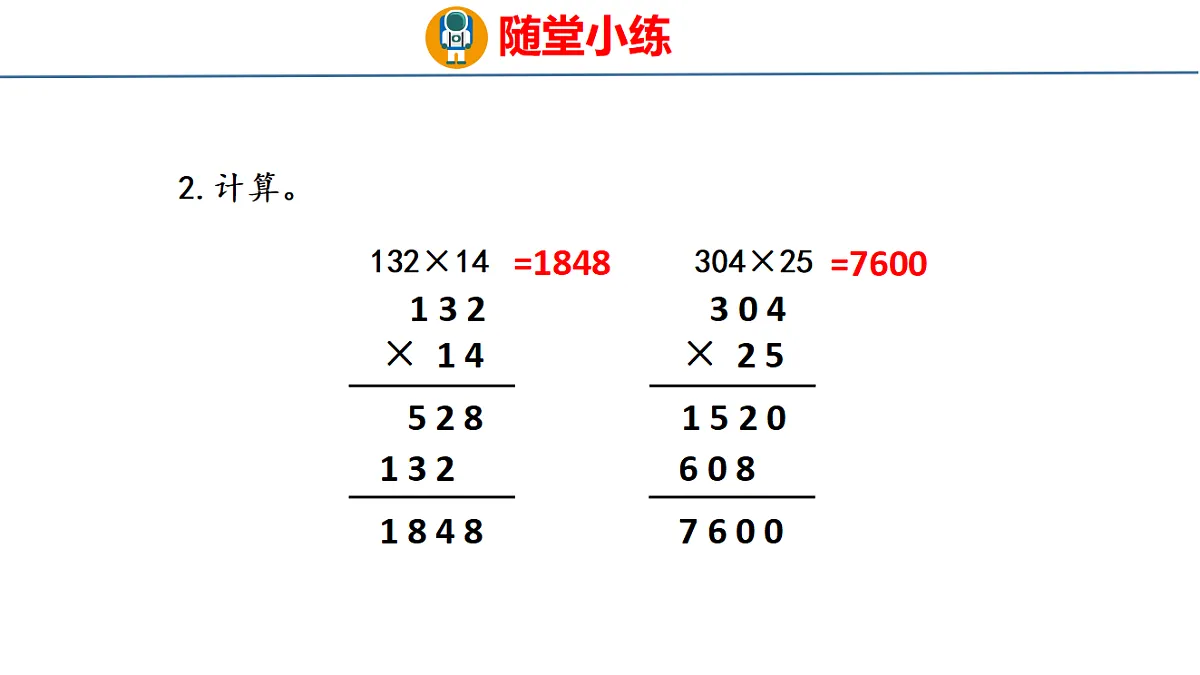 18484176第8页