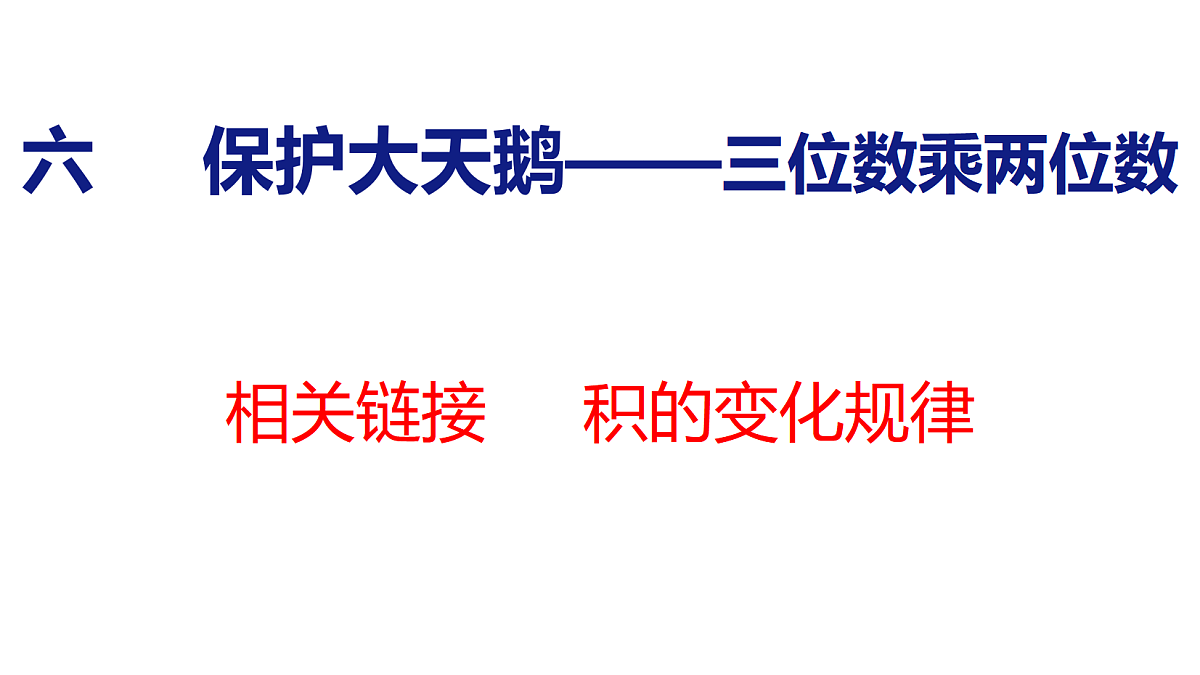 18484177第1页