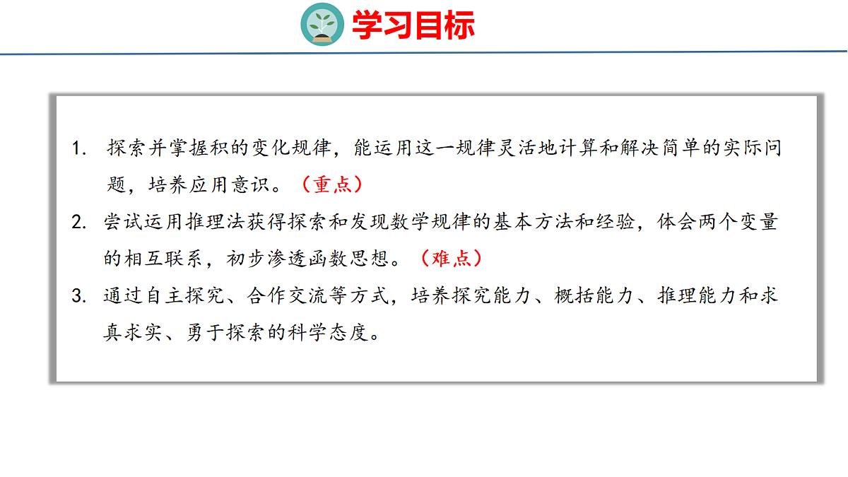 18484177第2页