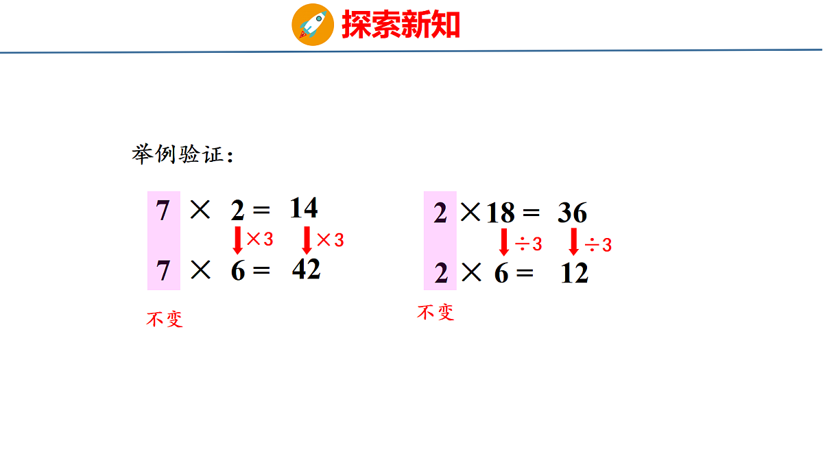 18484177第7页