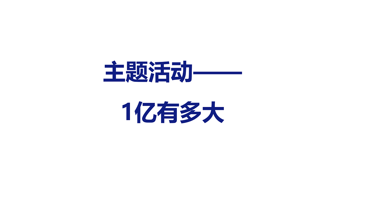 18484178第1页