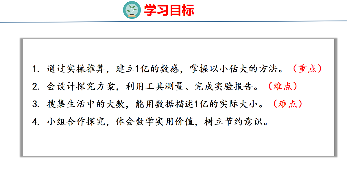 18484178第2页