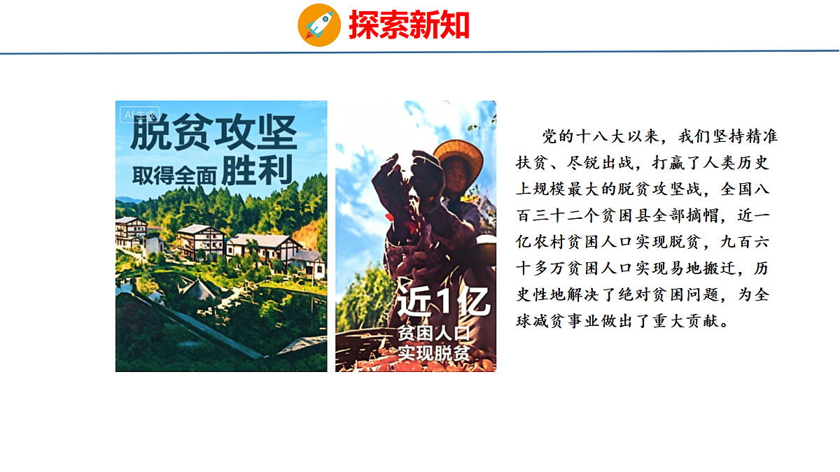 18484178第3页