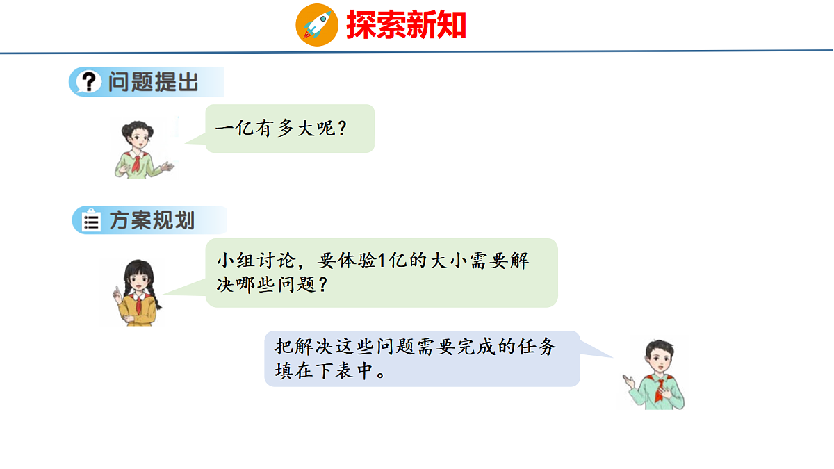 18484178第4页