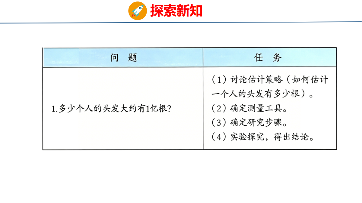 18484178第5页