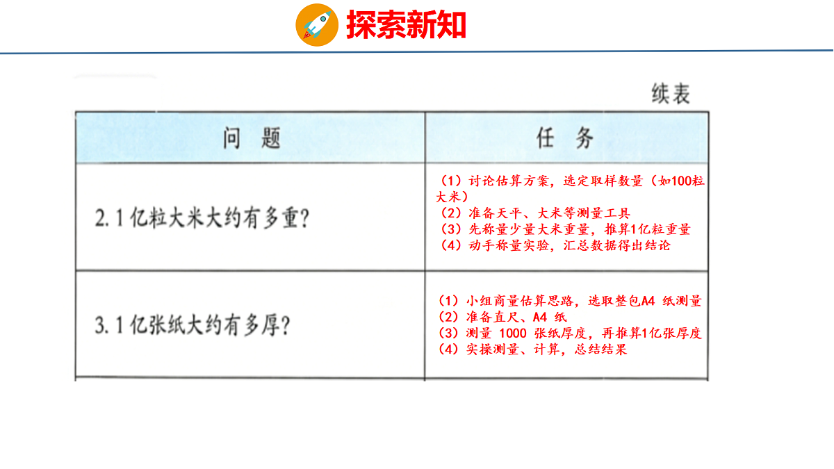 18484178第6页