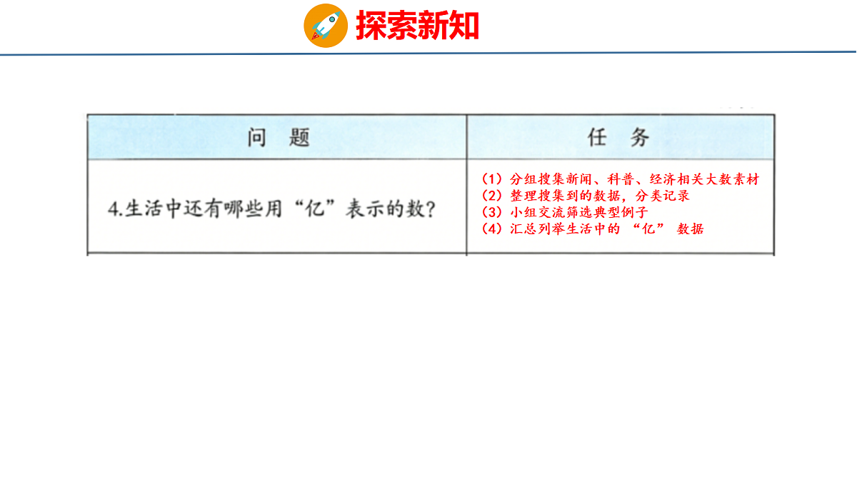 18484178第7页