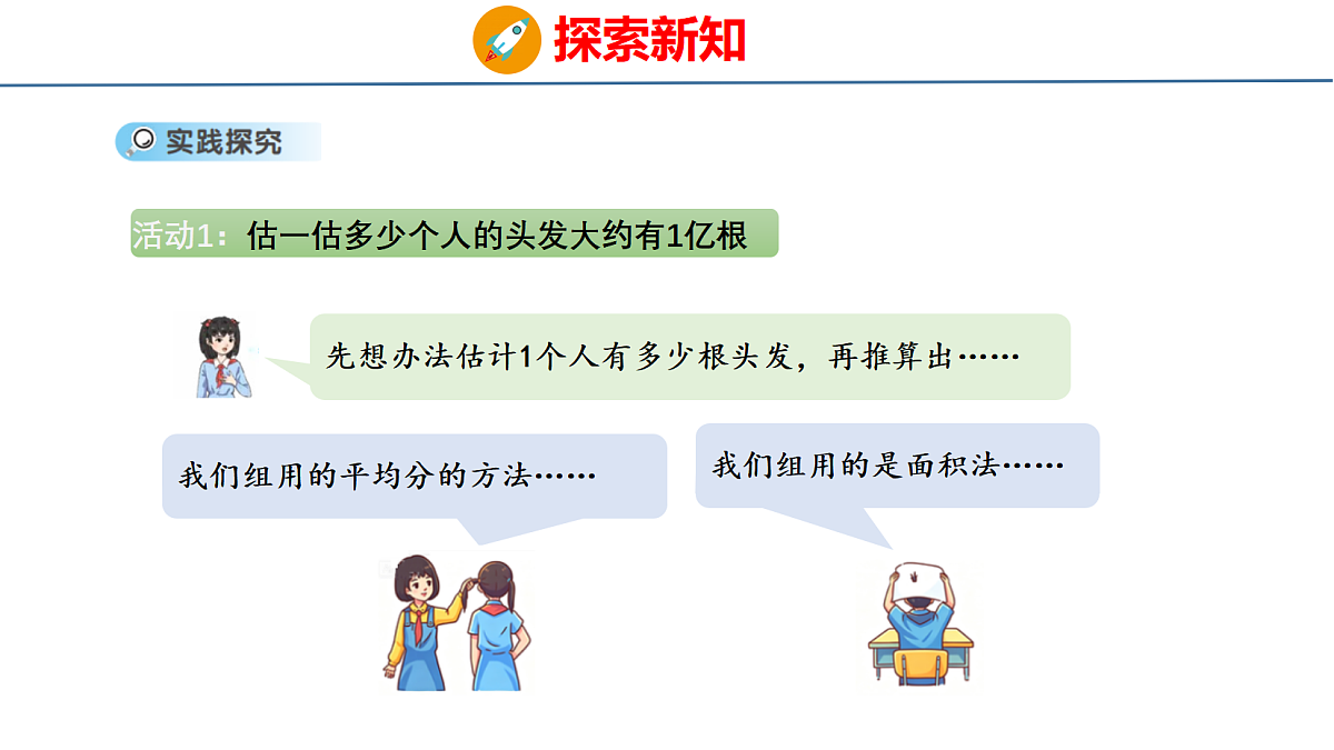 18484178第8页