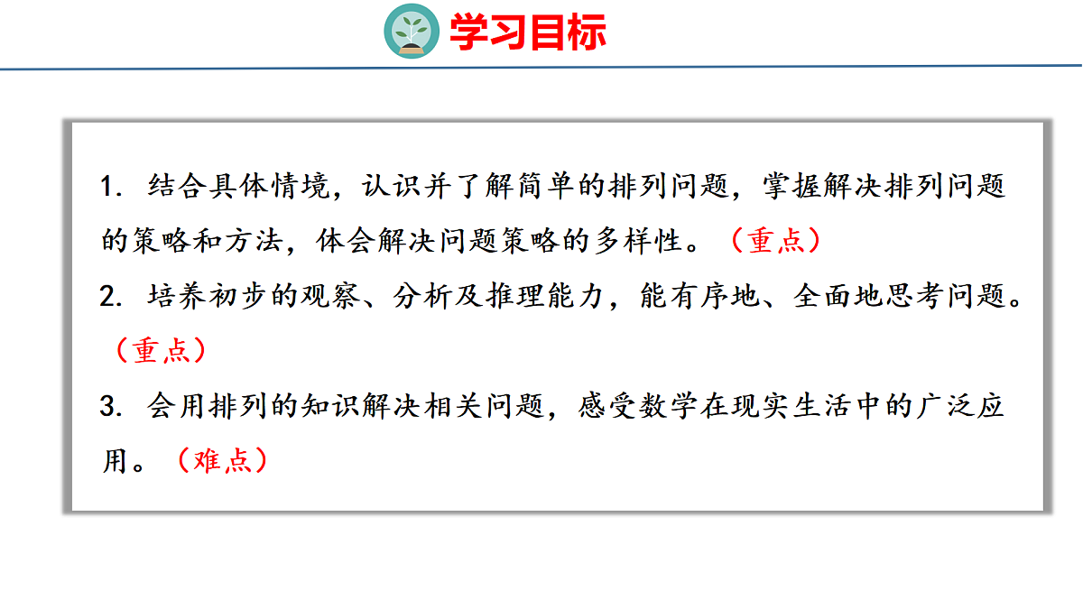 18484225第2页