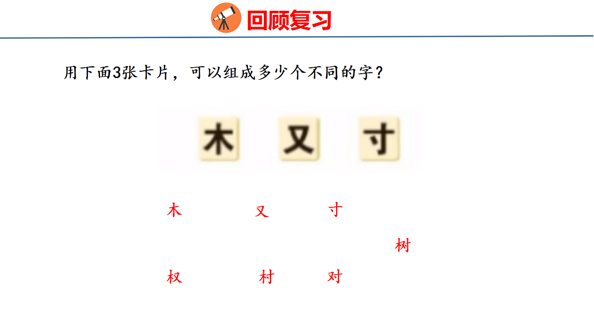 18484225第3页