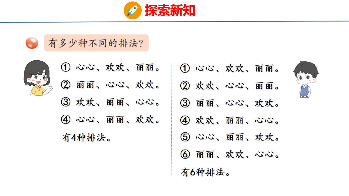 18484225第5页