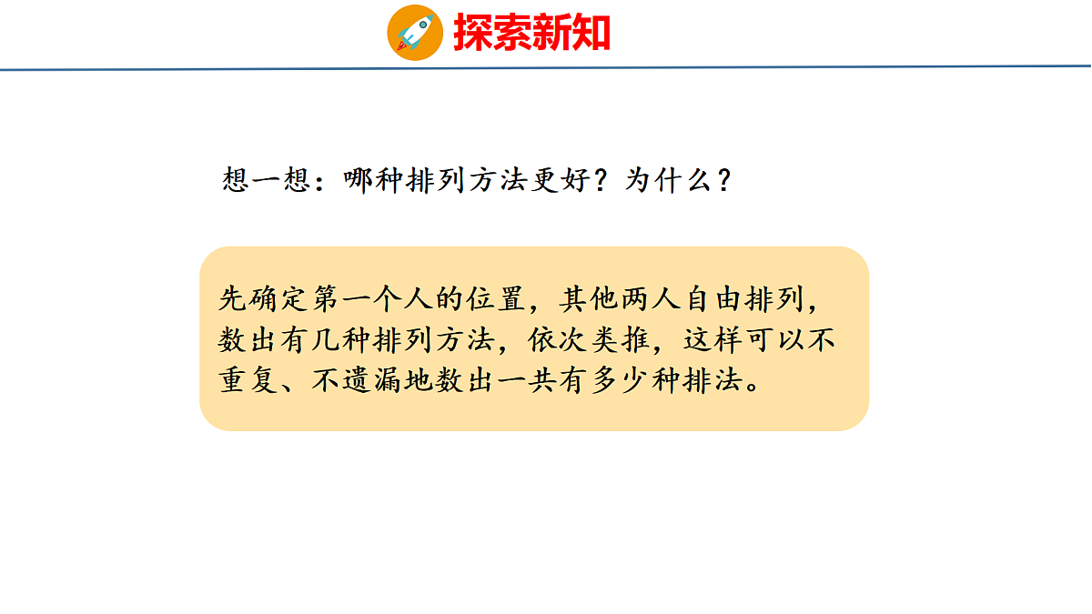 18484225第7页