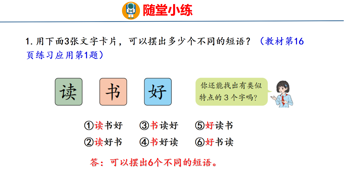 18484225第8页