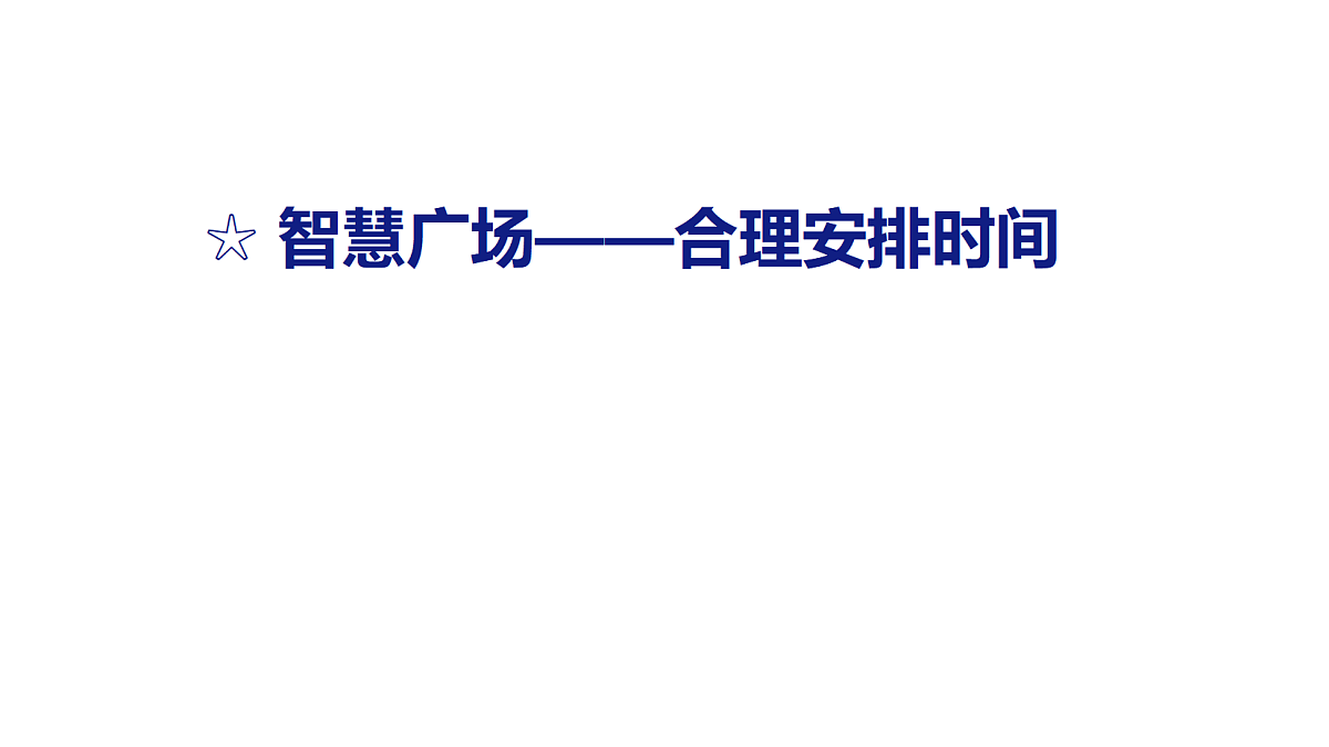 18484245第1页