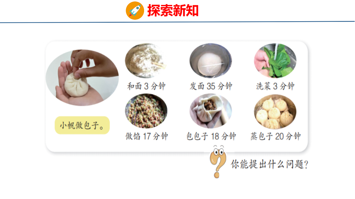 18484245第3页