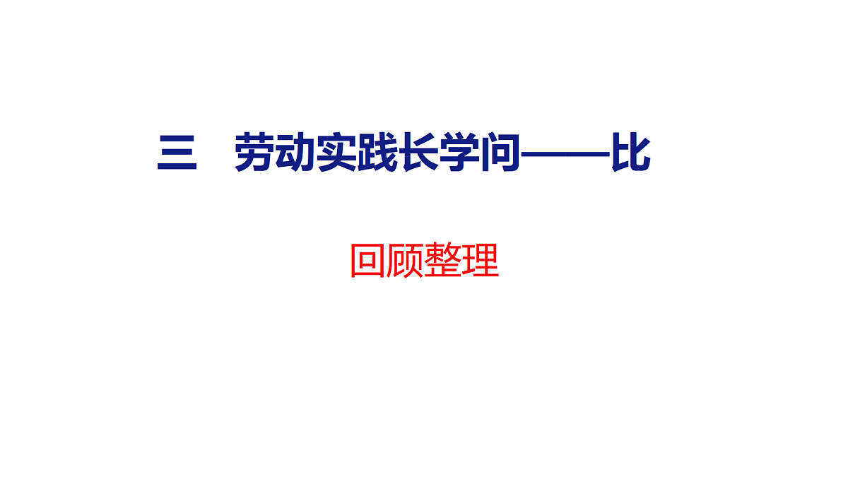 18484246第1页