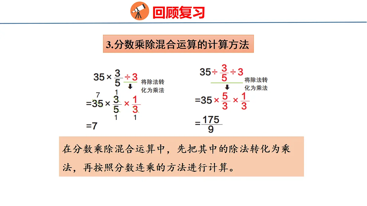 18484246第5页