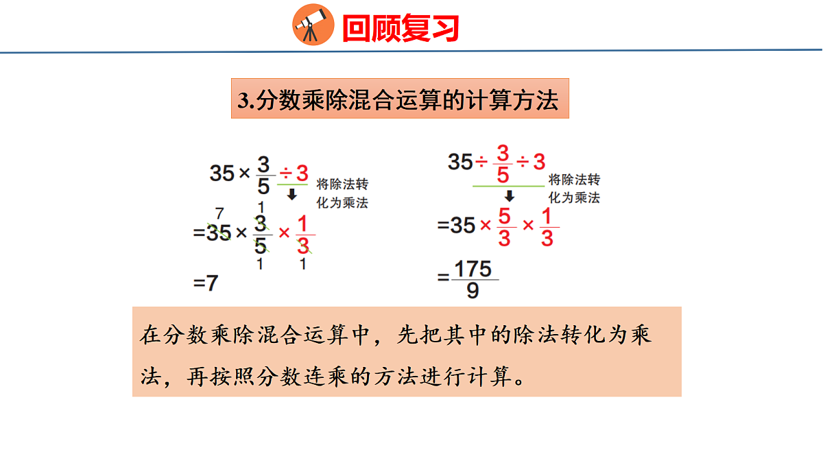 18484246第5页