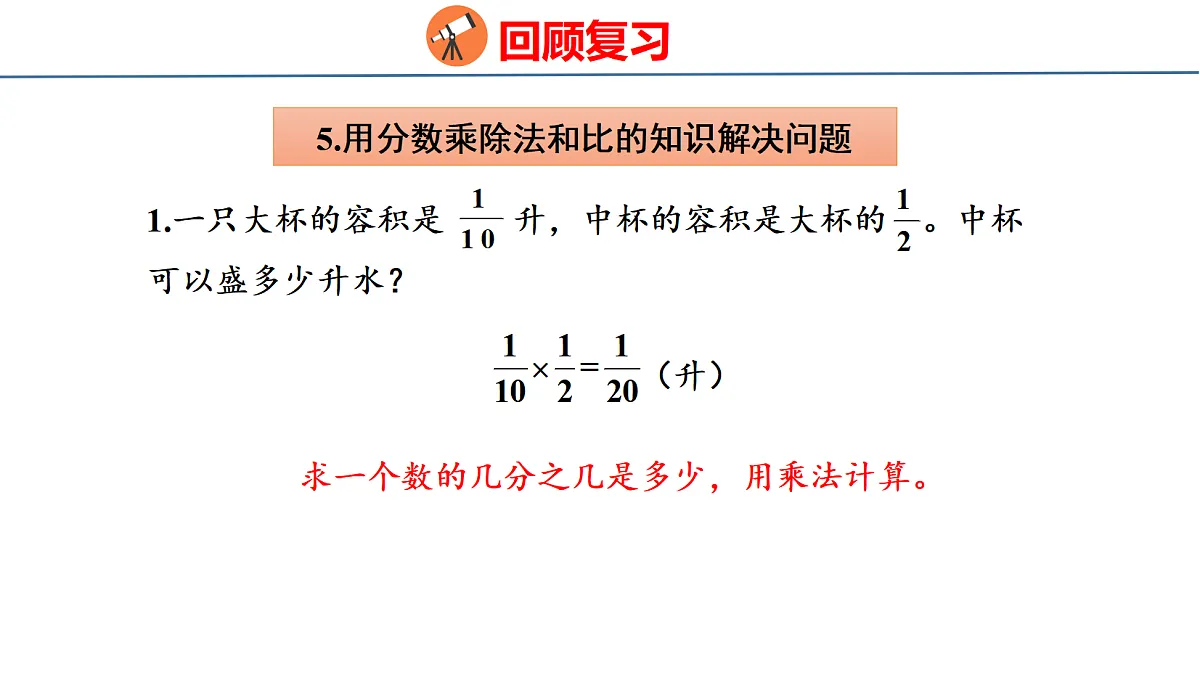 18484246第8页