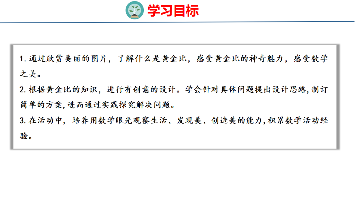 18484247第2页