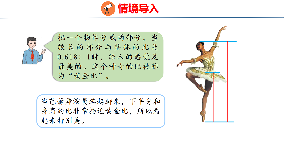 18484247第4页