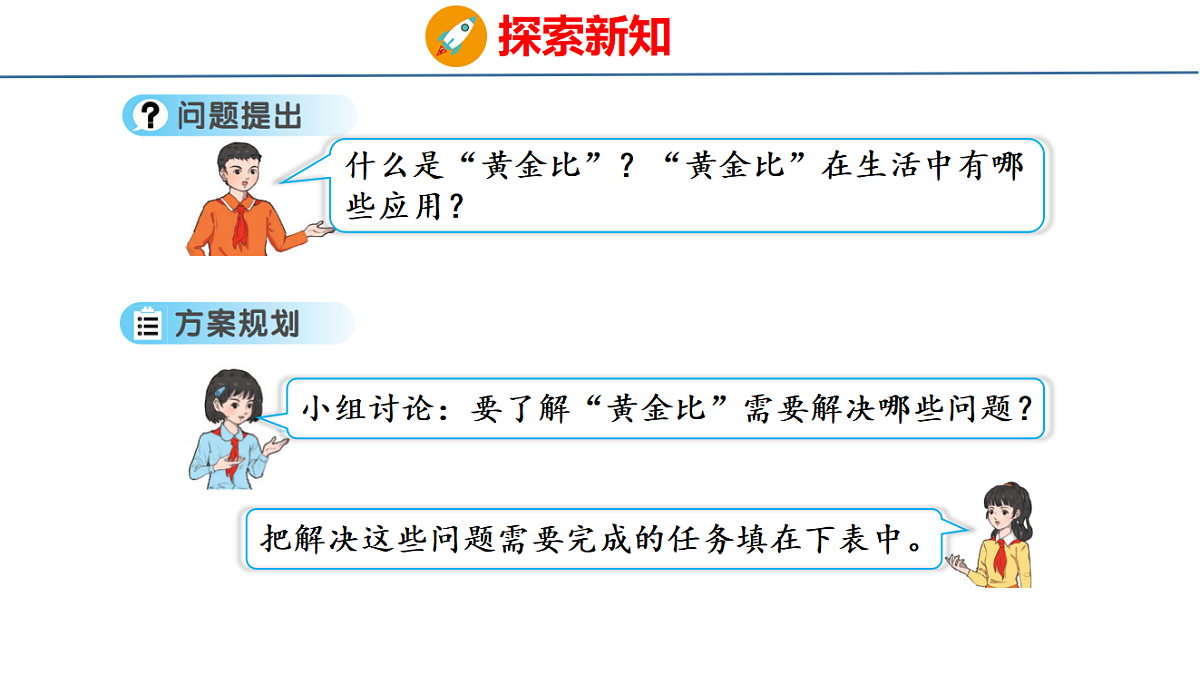 18484247第5页