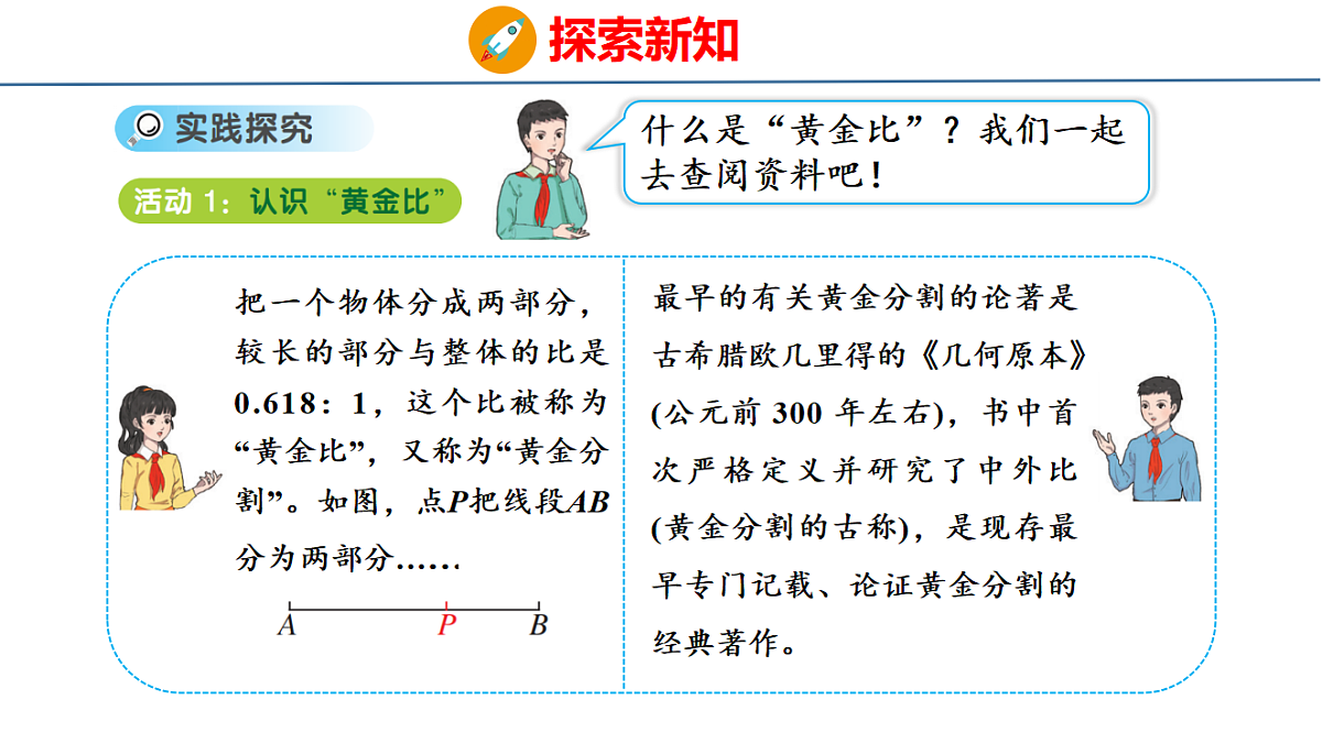 18484247第7页